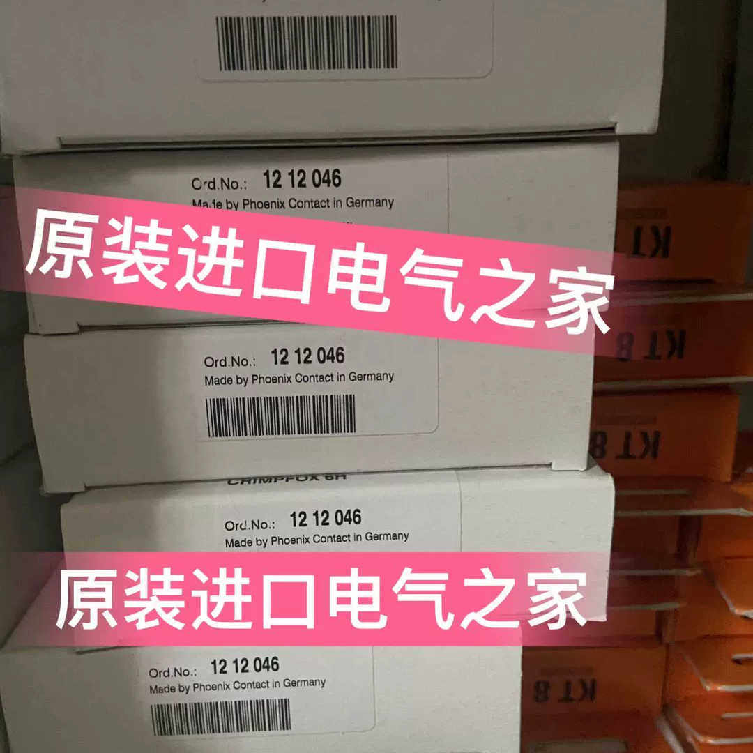 菲尼克斯 电缆切割工具  1212128    CUTFOX 12
