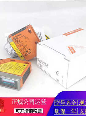 IFM光电开关O280 OGH281 OGP700 OGS280 OGP100 OGH700 OGH280