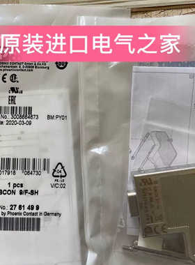 菲尼克斯D-SUB总线连接器  SUBCON 9/F-SH  2761499