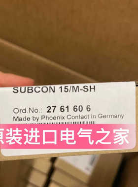 菲尼克斯D-SUB总线连接器  SUBCON 15/M-SH  2761606
