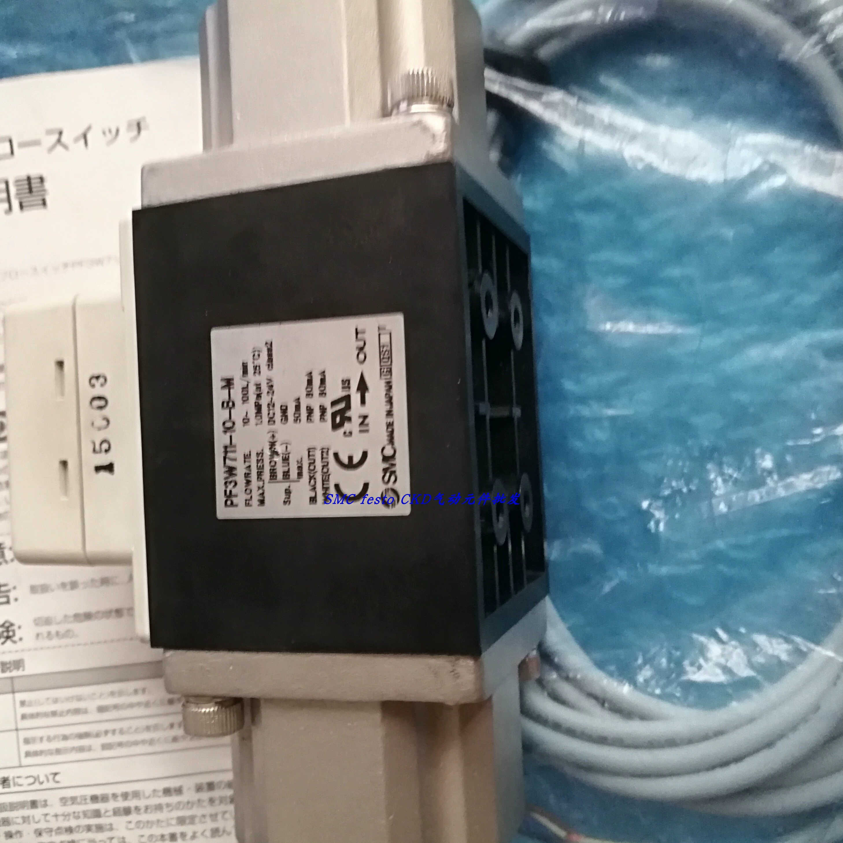 SMC流量计PF3W740-04-C-MR PF3W704-03-A-M PF3W704-03-A-MR