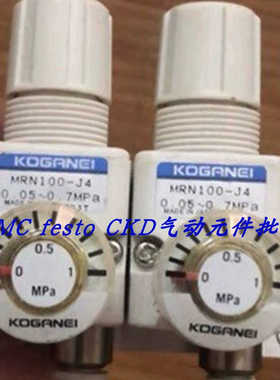 KOGANEI调压阀RDN100-J4 FRN100-J6 RN100-J6 VFN100-J4