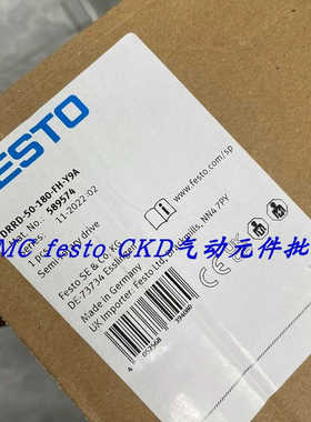 FESTO费斯托旋转摆动气缸 DRRD-50-180-FH-Y9A 574405