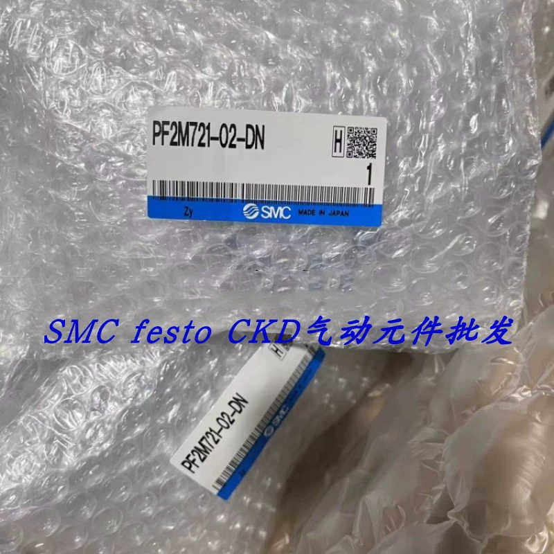 SMC流量开关 PF2M711S-02-A PFM711S-02-D-MN
