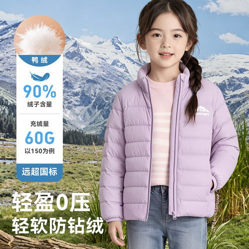 史努比轻薄90绒防钻绒羽绒服