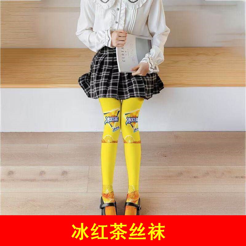 火腿肠印花丝袜冰红茶女