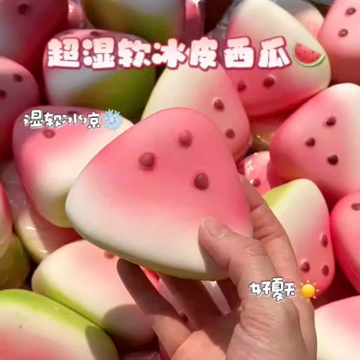 西瓜捏捏乐A慢回弹仿真水果食玩吸手指湿软冰皮西瓜创意解压玩具