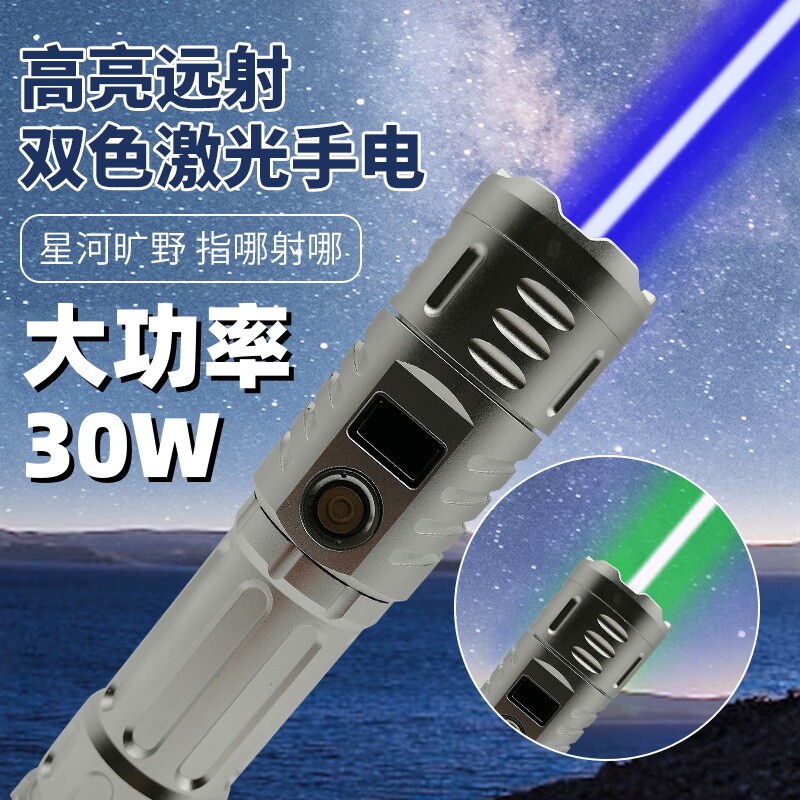 雷射灯手电筒强光远射蓝