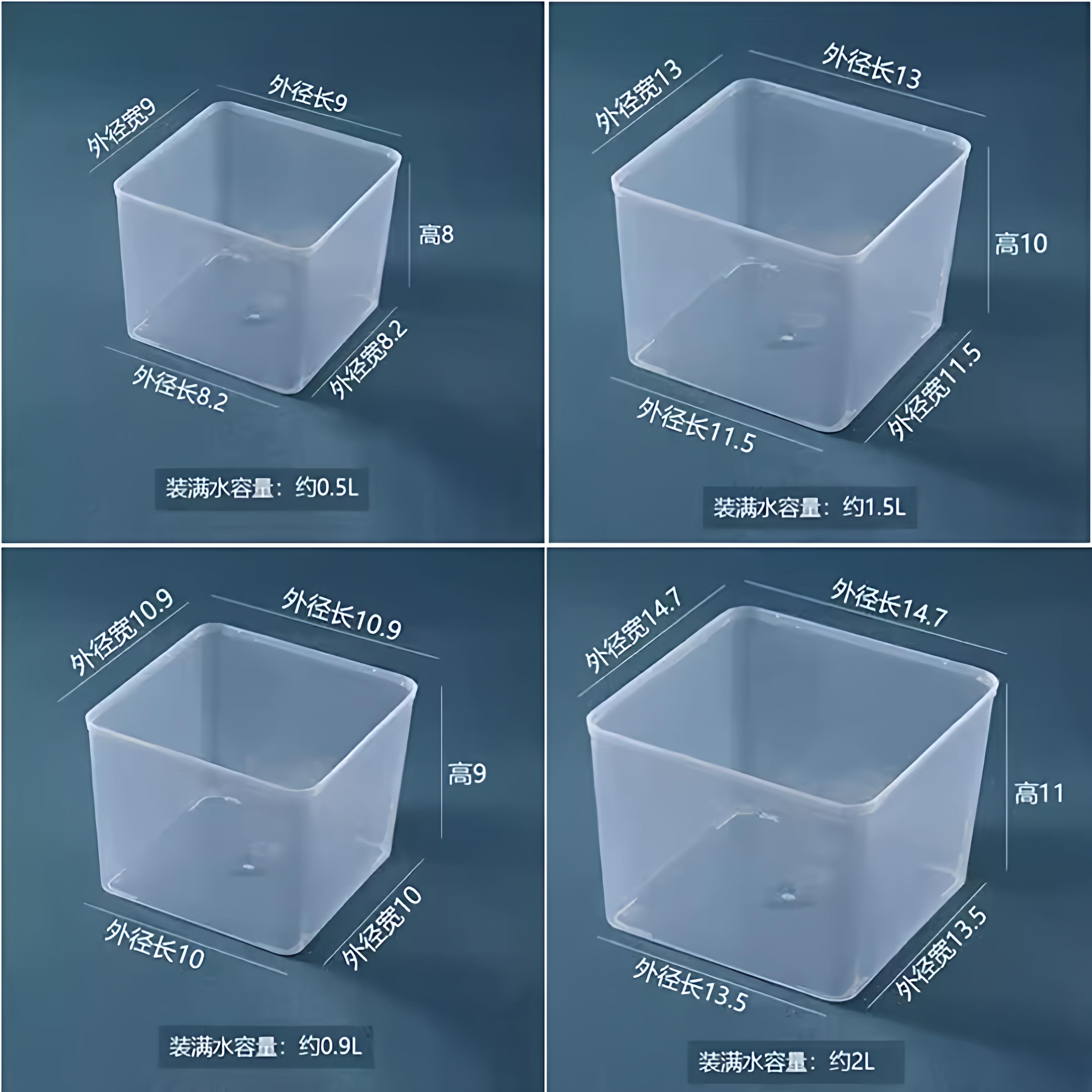 正方形塑料盒子收纳储物图片
