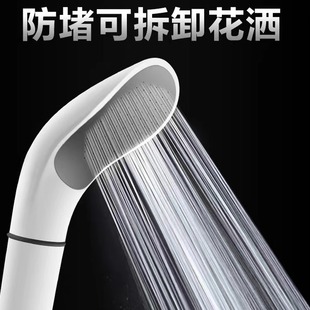 日本进口MUJIE高增压花洒可拆卸防堵白色手持喷头花酒弯曲莲蓬头
