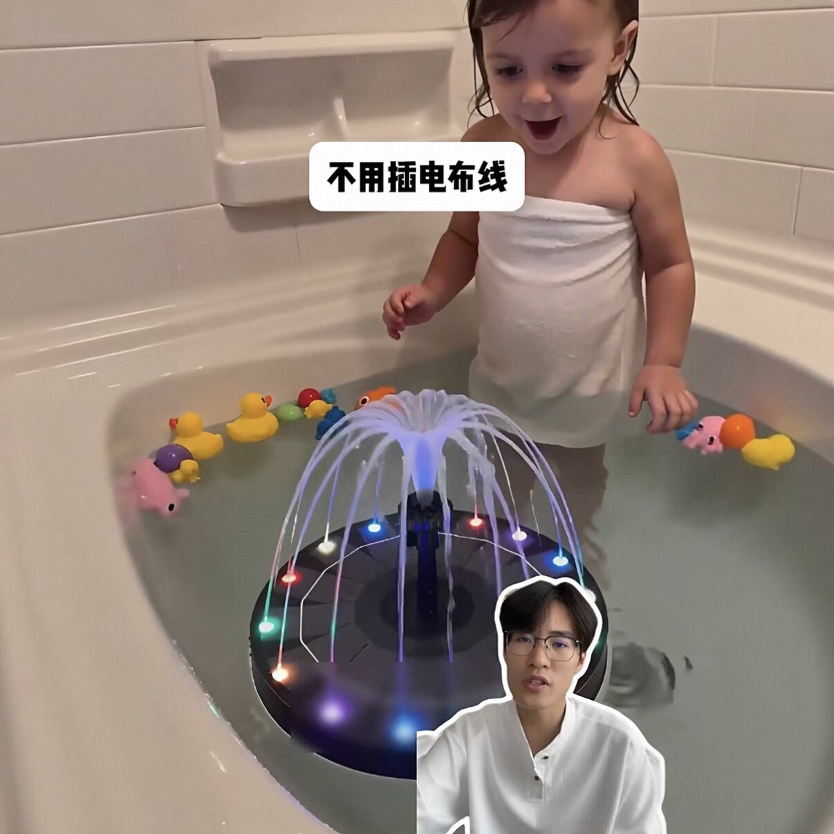 太阳能自动喷泉灯儿童宝