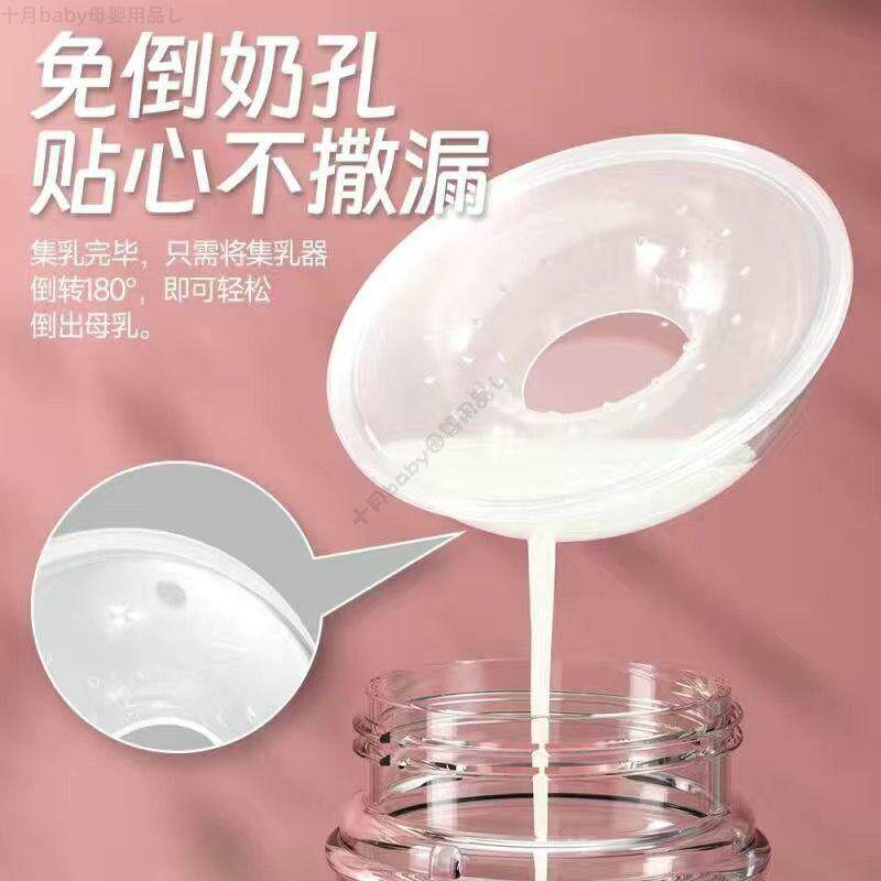 集奶器母乳收集器手动防溢乳孕妇防漏奶接奶神器穿戴式集乳器硅胶