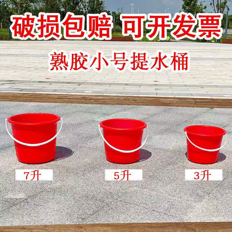 小红桶带盖子塑料小桶小中号调颜料油漆儿童画画涂鸦装玩具水桶红