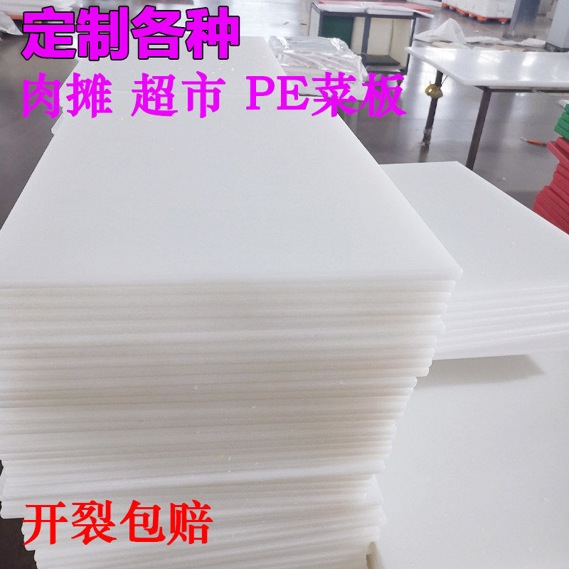定做案板商用猪肉分割台