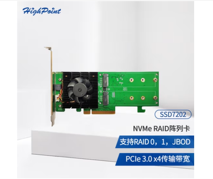 微辰 HighPoint   SSD7202 M.2NVMe 阵列卡PCIe3.0x8支持RAID0/1启动