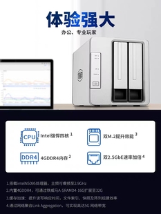 企业级nas网络存储 双盘位个人私有云存储文件服务器NAS 423 2盘位共享硬盘盒柜子办公 家用 4G内存 铁威马F2