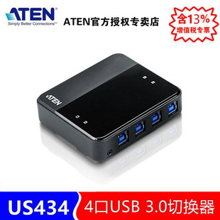 ATEN宏正US434 置 3.0切换器4台电脑共享4台USB周边装 4口USB