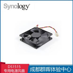 需订货 20_2 FAN fan DS1515专用电源风扇 system Synology群晖NAS