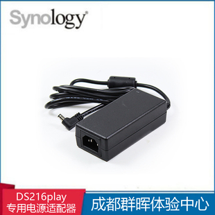 Adapter 电源适配器 DS216play Synology 60W_1 NAS群晖 需订货