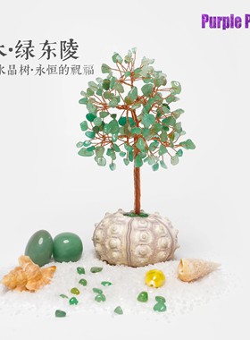 五行水晶树/水晶摆件/女士生日