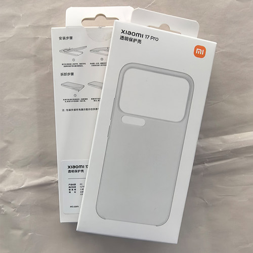 原装xiaom17纯色正品透明