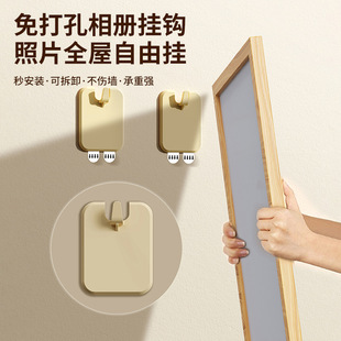 免打孔相框挂钩无痕钉挂画装饰相框壁画挂墙固定器婚纱照挂墙贴