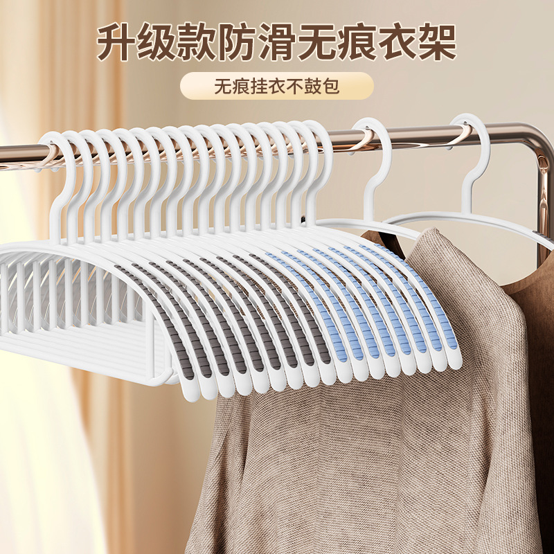 窄边挂式衣架家用挂衣学生宿舍用晾衣服撑子无痕防滑防肩角晒衣撑