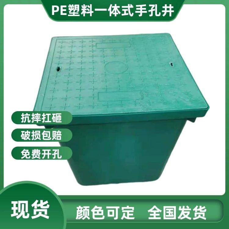 PE一体式手孔井600*600*800成品塑料监控井弱电一体化路灯接线井