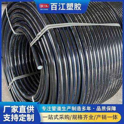 HDPE硅芯盘管60/50高速路地埋穿线管电力护套管通讯光缆管现货