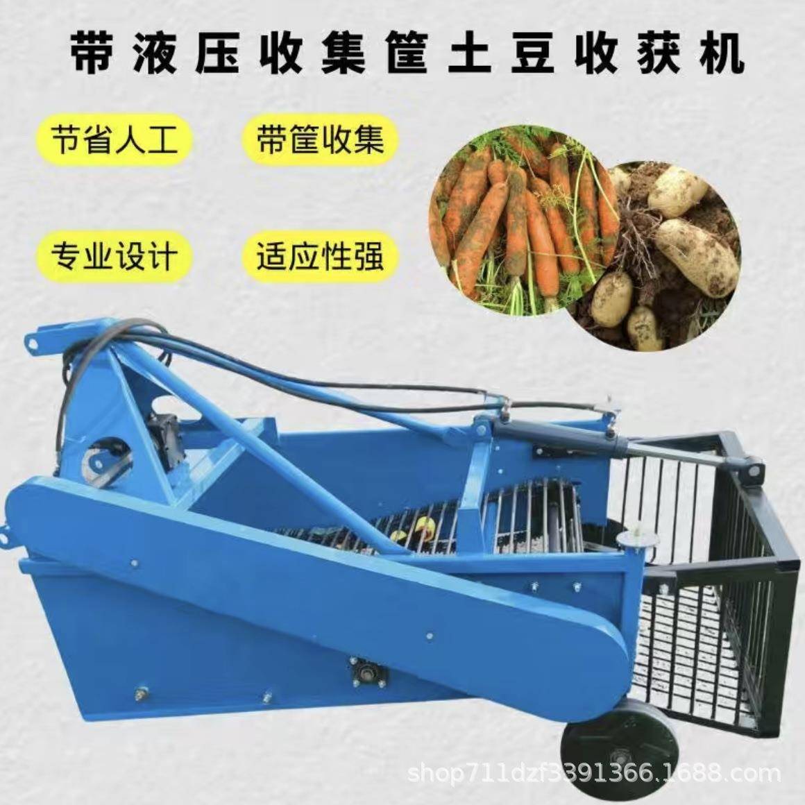 新款土豆带框收获机红薯马铃薯多功能收获机起地瓜刨洋芋收获机