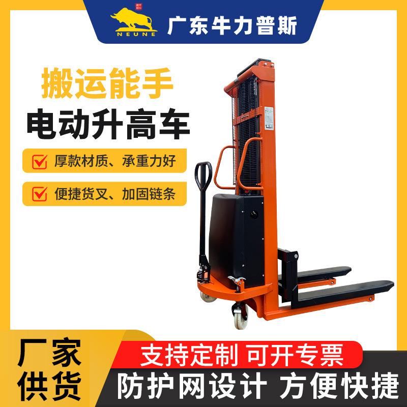 半电动升高车1吨吨升降装卸货叉车堆高车仓储堆垛车