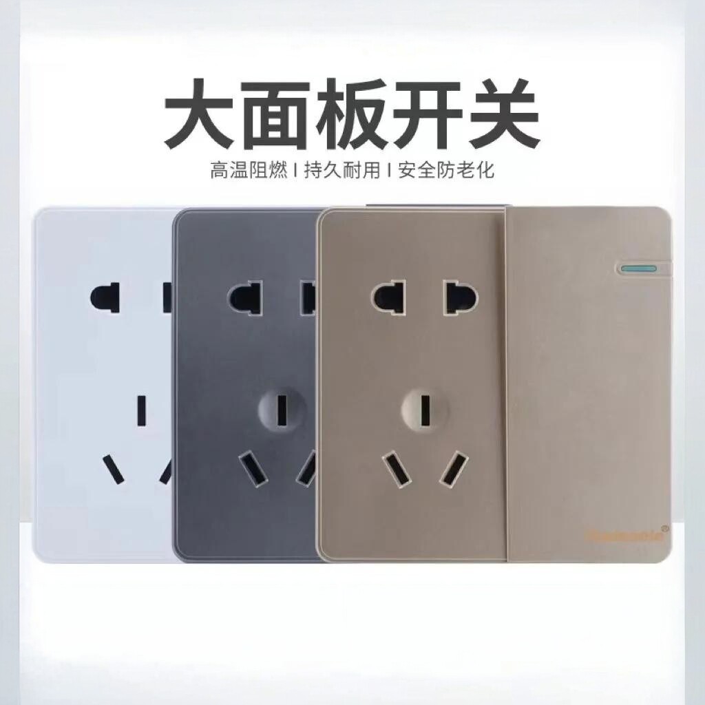 Paiyaele全面屏大板哑光漆无框