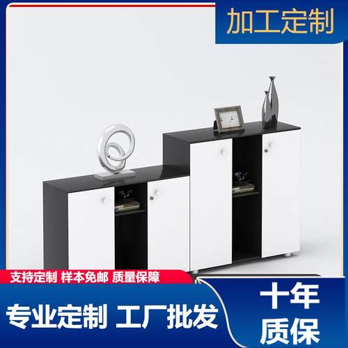 矮柜文件柜办公矮柜木质储物柜带锁小柜子床头柜地柜活动柜资料柜