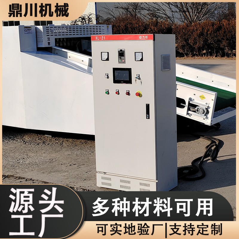 相纸边角料打碎设备照相纸废料碎纸机大型号产量大简单易操作