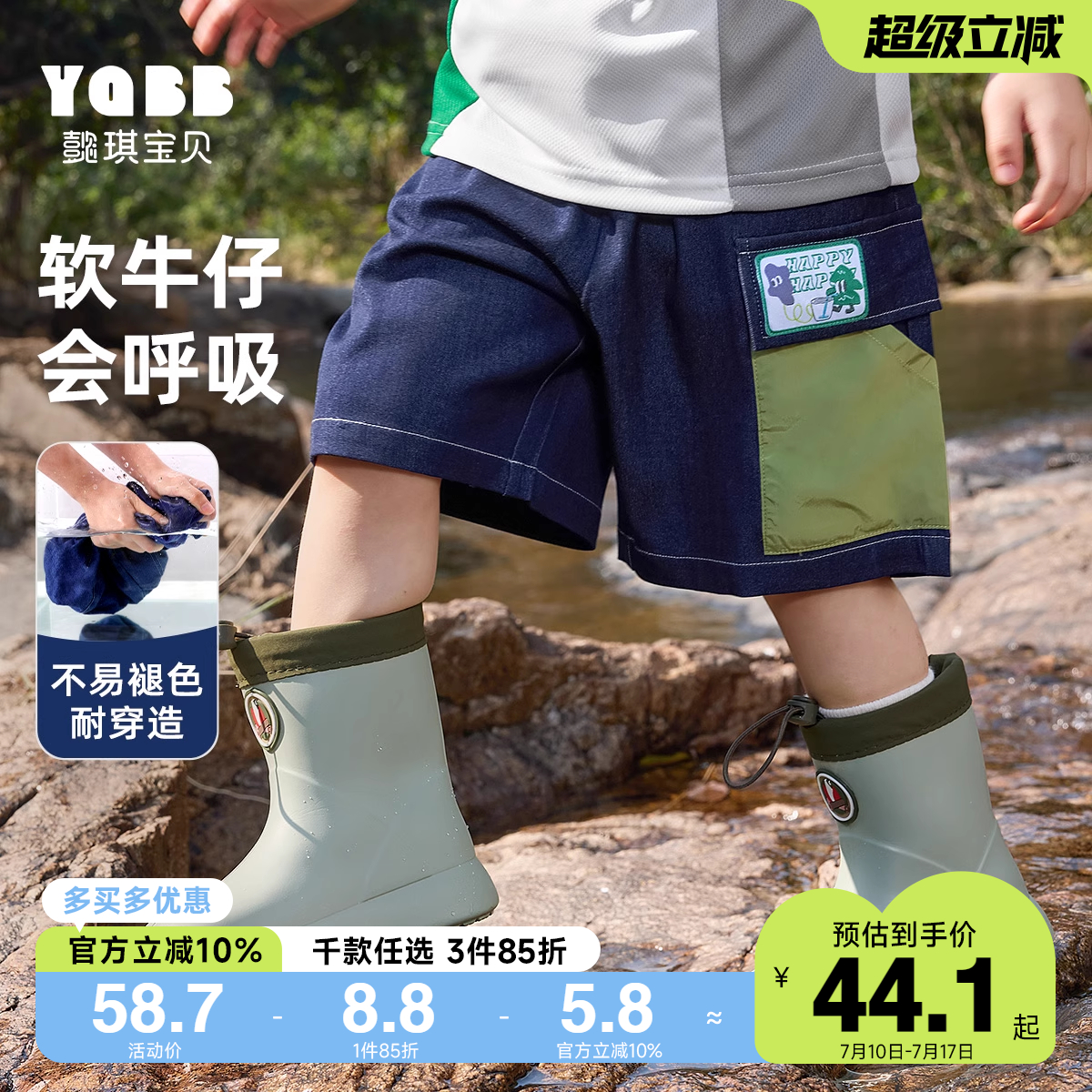 男童牛仔短裤夏季小宝宝裤子新款婴儿休闲裤薄款小童夏装儿童童装