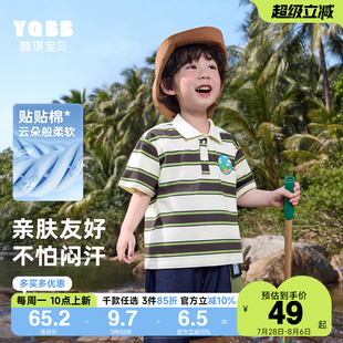 1小童童装 婴儿短袖 上衣薄款 儿童夏装 小宝宝POLO衫 男童T恤夏季 夏款