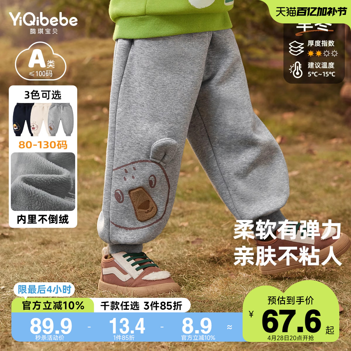 男童裤子秋冬儿童棉裤加厚婴儿休闲裤加绒女童童装冬季小宝宝冬装