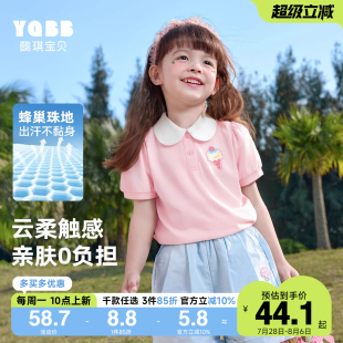 小童夏装 上衣1宝宝打底衫 薄款 儿童童装 POLO衫 女童T恤夏季 婴儿短袖