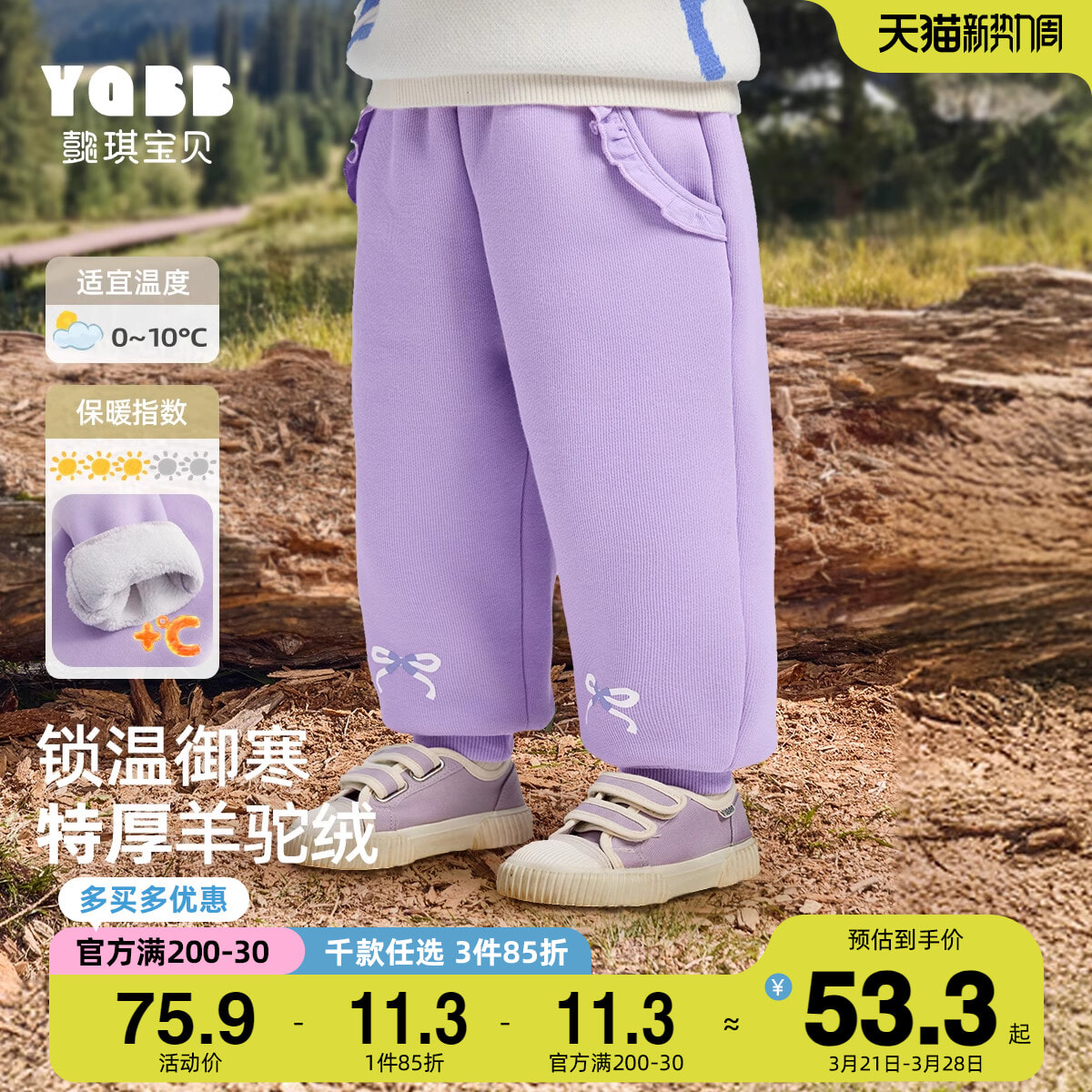 女童裤子冬季婴儿大屁屁裤加绒加厚宝宝长裤新款小童童装儿童冬装