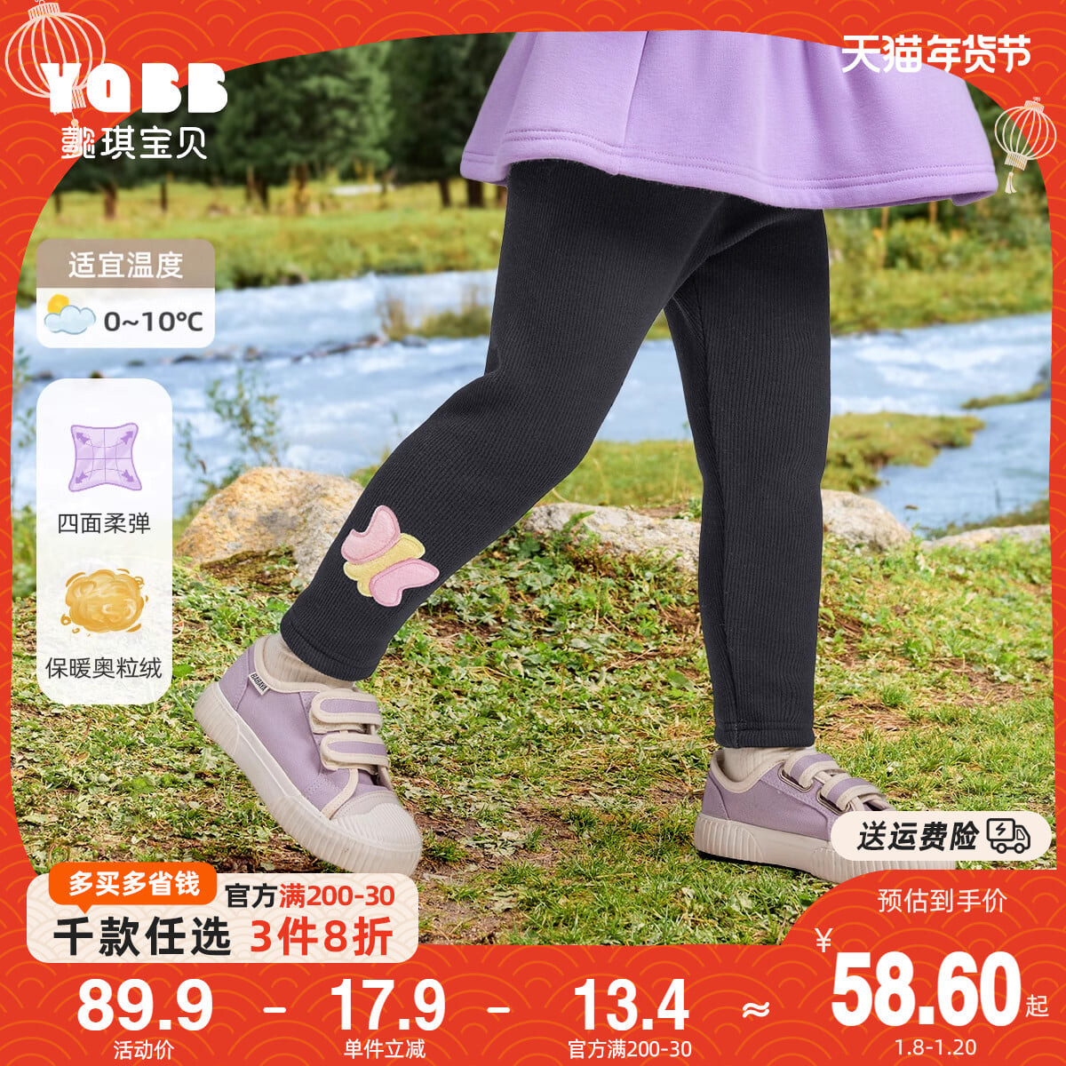 女童打底裤冬季宝宝弹力裤加绒加厚婴儿长裤童装新款保暖儿童冬装