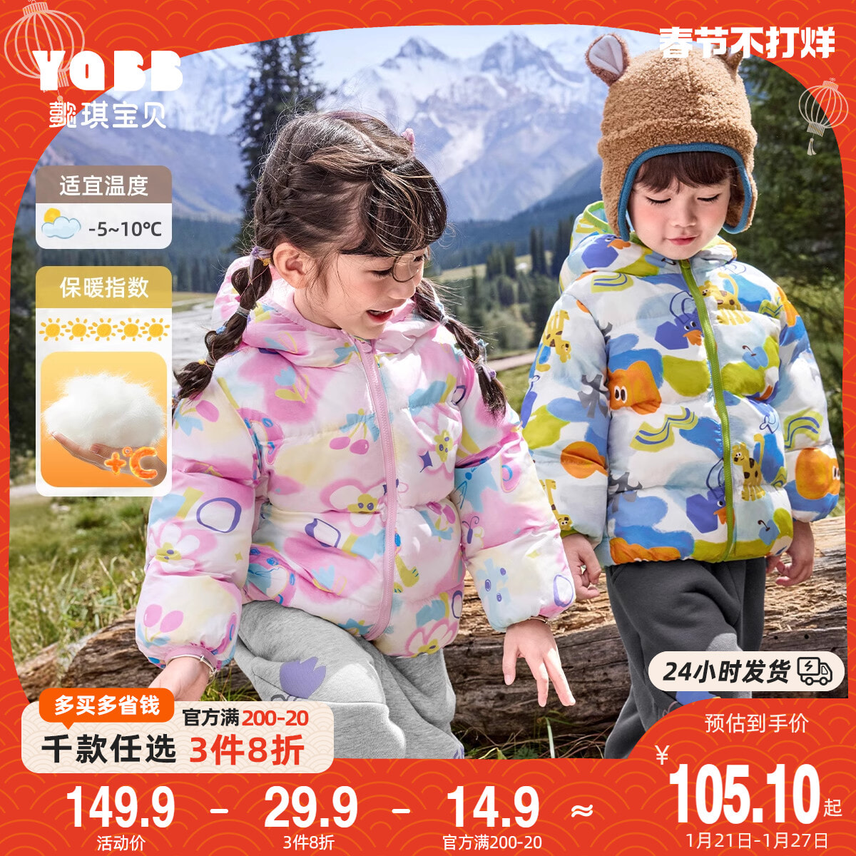 儿童外套冬季男童棉服保暖婴儿上衣加厚新款宝宝棉袄童装女童冬装