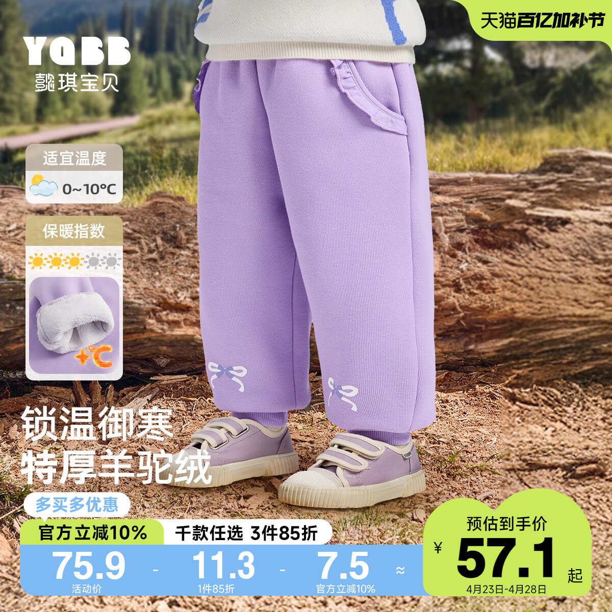 女童裤子冬季婴儿大屁屁裤加绒加厚宝宝长裤新款小童童装儿童冬装