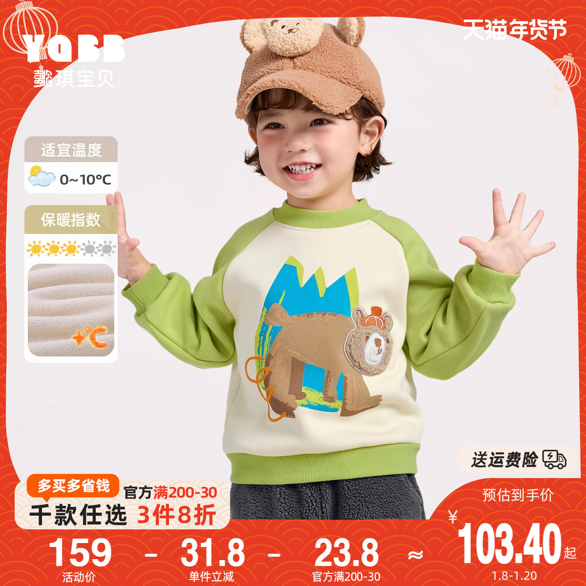 女童卫衣冬季小宝宝打底衫加绒加厚婴儿上衣新款男童冬装儿童童装