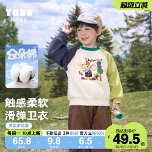 小童秋装 男童秋季 1岁婴儿衣服休闲秋款 童装 卫衣春秋小宝宝套头衫