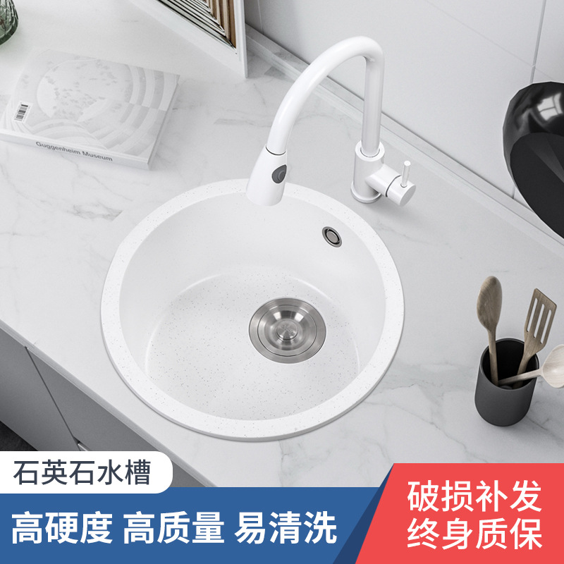 中岛吧台圆形白色石英石水槽大小单槽台下台上厨房洗碗池洗菜盆