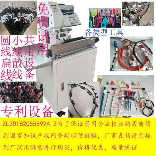 扇形  旗形对折贴标机　电线 电缆 不干胶标签全自动对折厂家