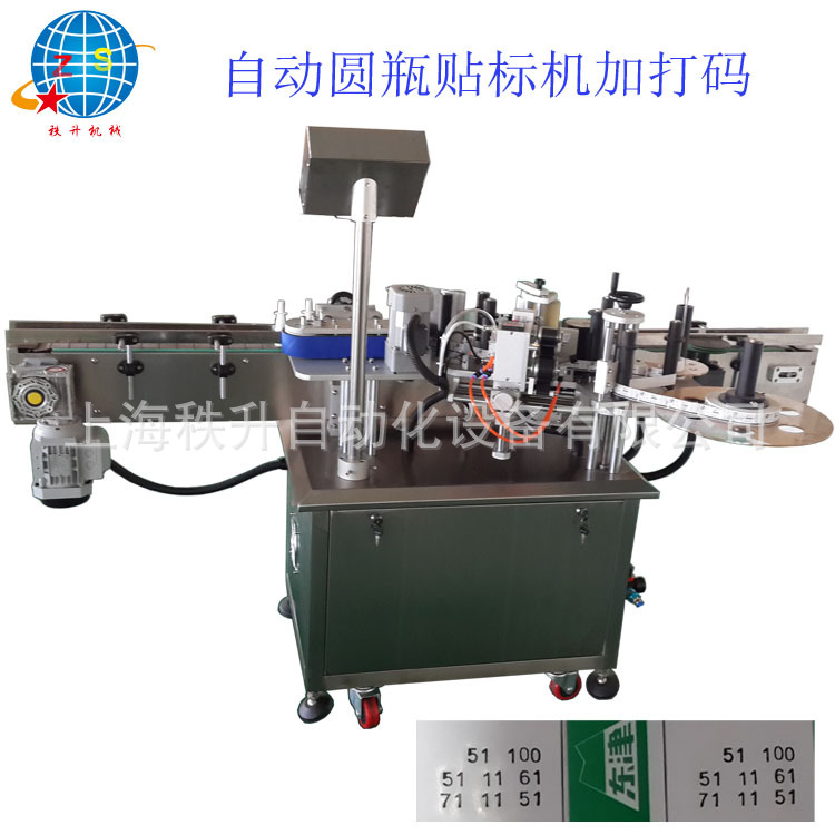 不干胶贴标机 果汁饮料贴标签机器 瓶子贴商标机 代贴标签工厂