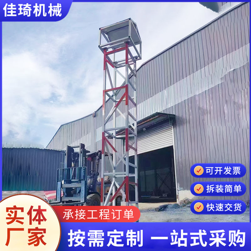 建筑工地施工可移动标准化灯塔架 户外照明探照标准化灯塔架子