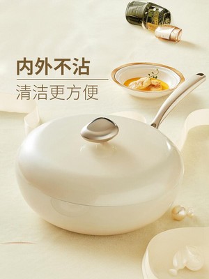 维罗山温仑山不粘锅家用麦饭石锅陶瓷卵石电磁气