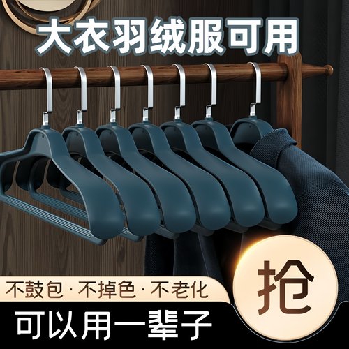 德国宽肩衣架加长晾衣无痕防肩角晒衣架子特厚衣架男西装大衣撑子